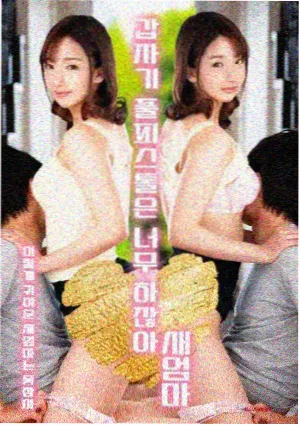 田福军人物图鉴卡片示意图
